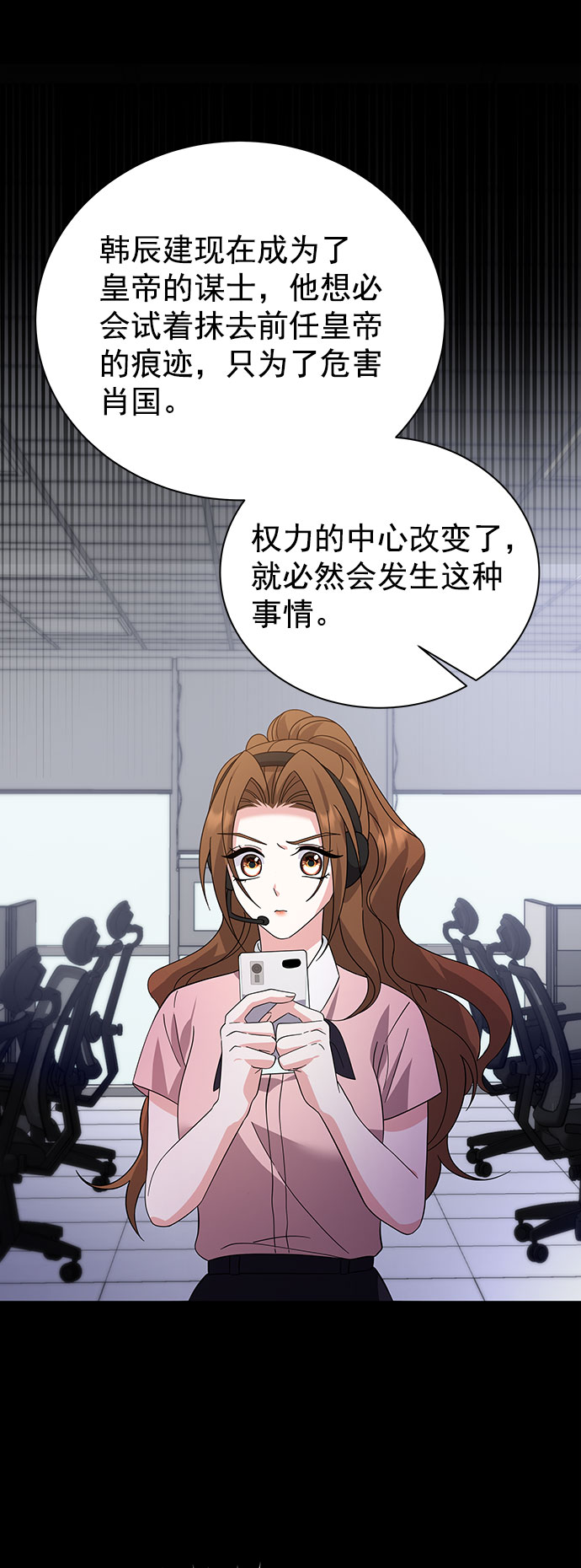 [第二季] 第37话48