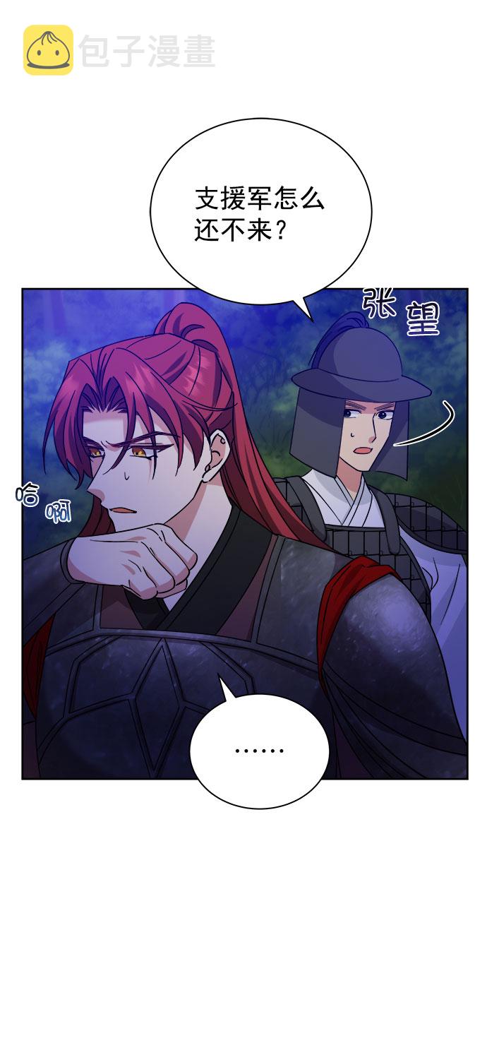 [第二季] 第40话64