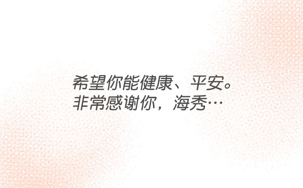 [第二季] 第29话72