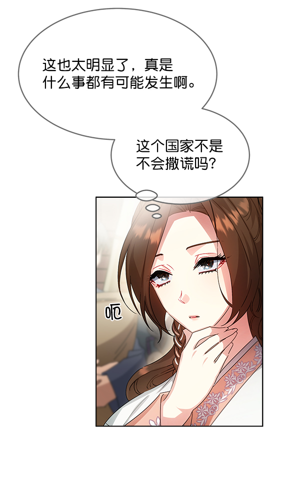 第36话46