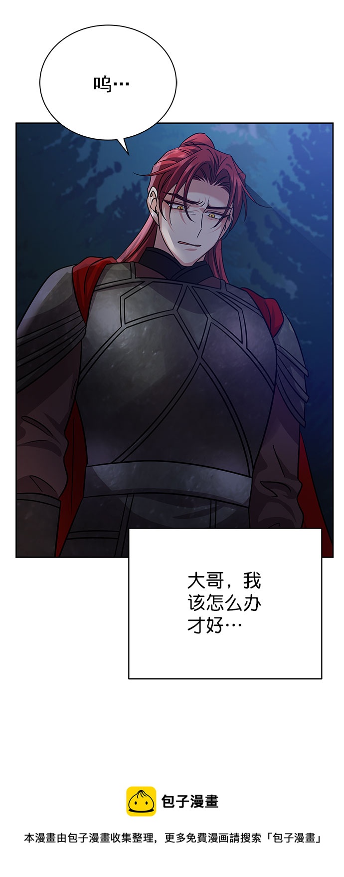 [第二季] 第43话53