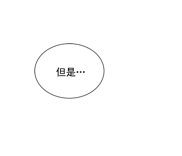 [第二季] 第13话88
