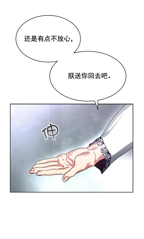 第41话44