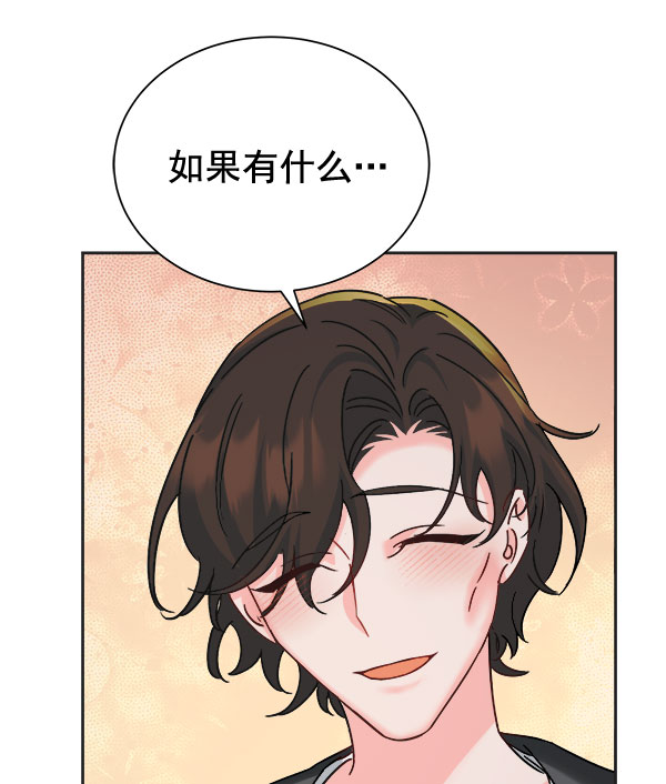 [第二季] 第25话92