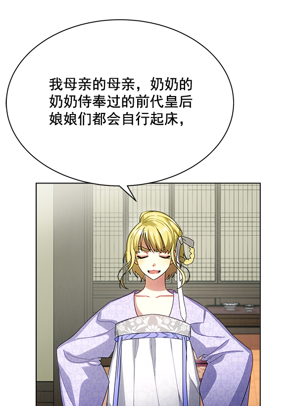 第33话14