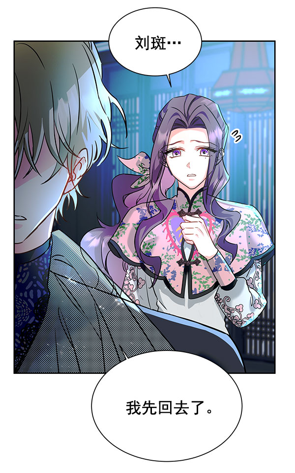 [第二季] 第5话63