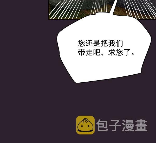 第25话37
