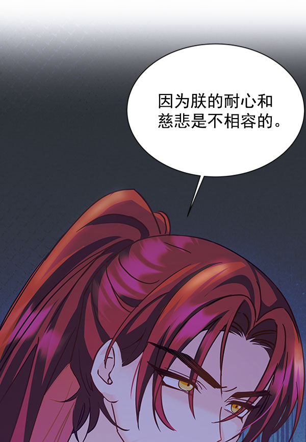 [第二季] 第13话90