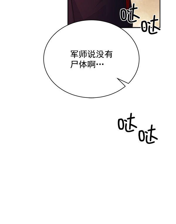 第24话111