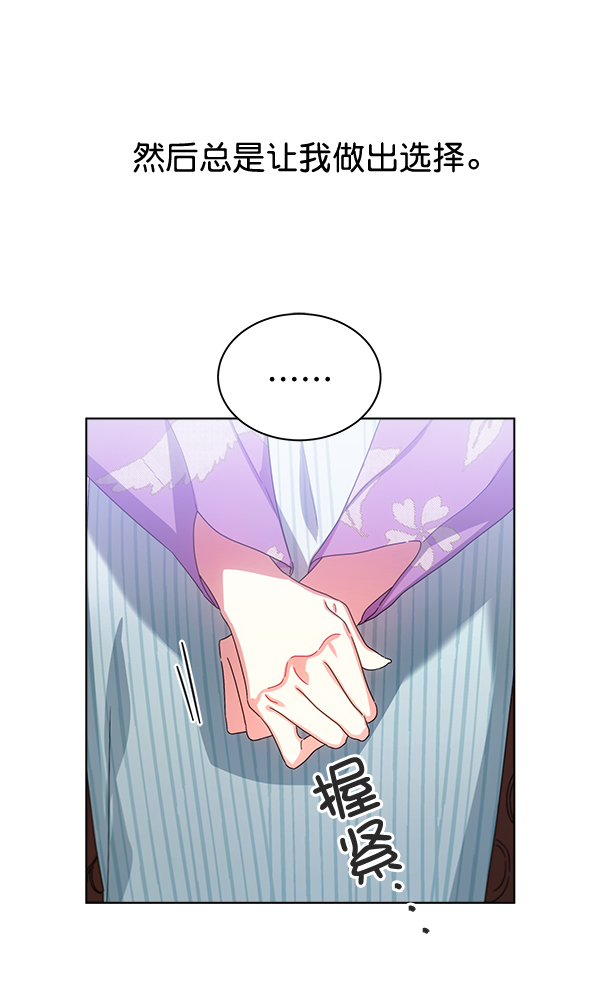 第31话89