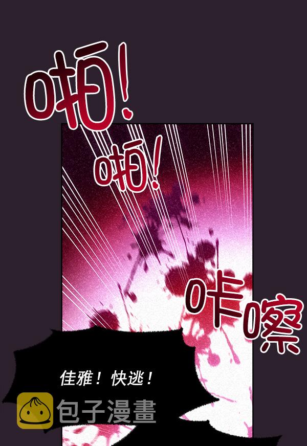 第25话39
