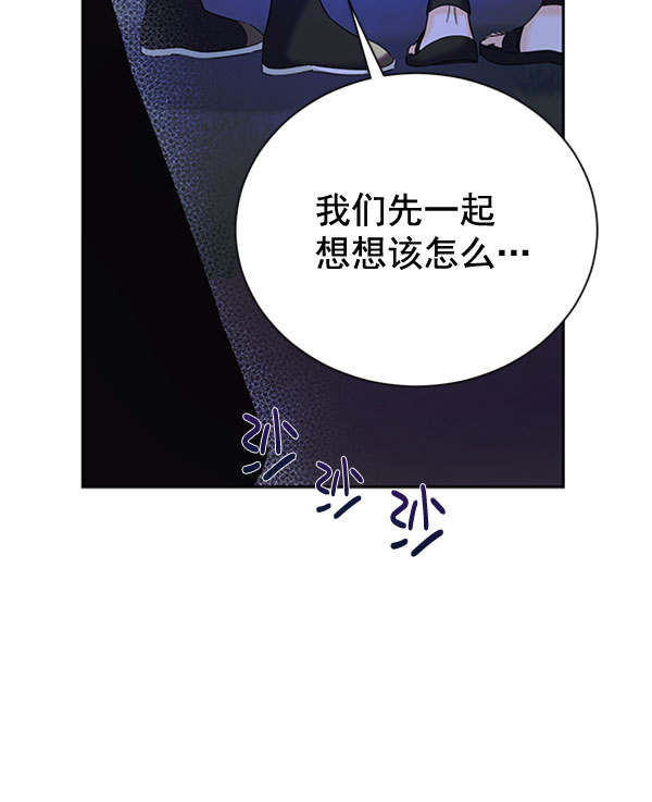 [第二季] 第23话93