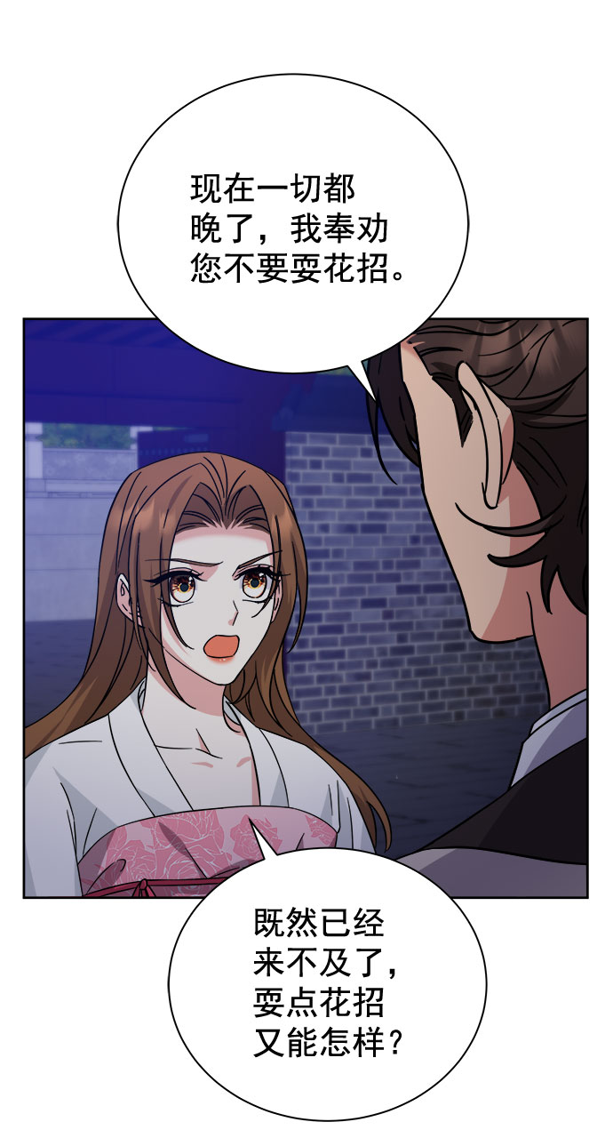 [第二季] 第42话17