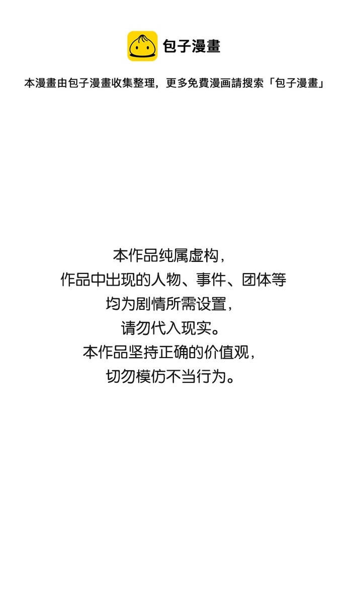 [第二季] 第40话0