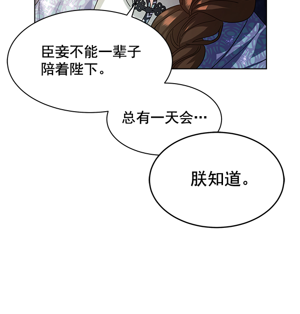 第41话74