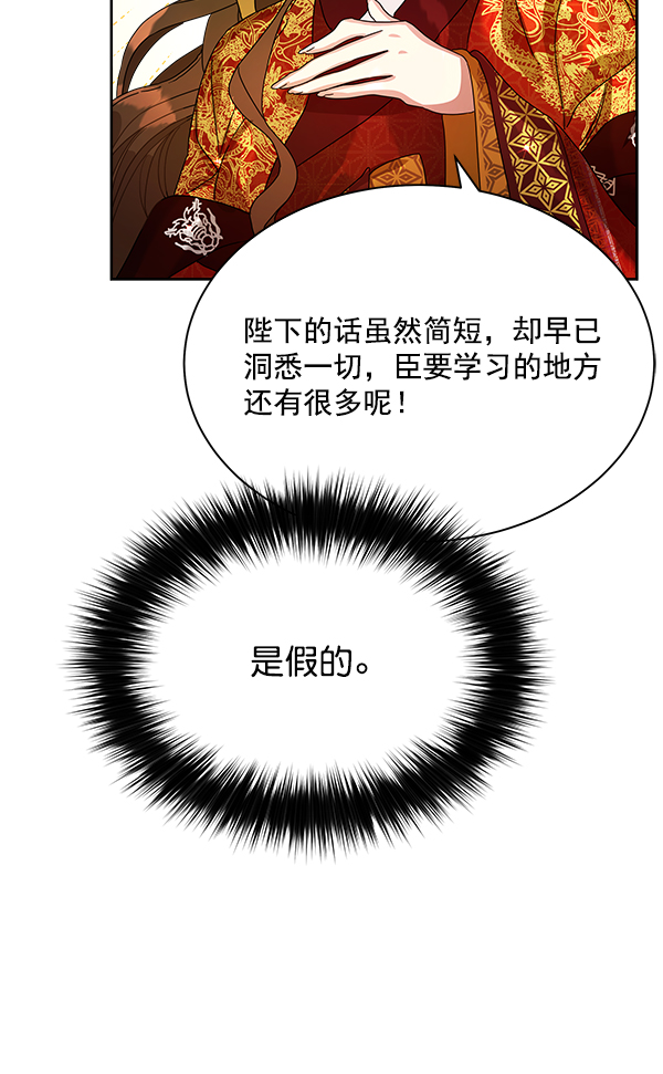 第1话73