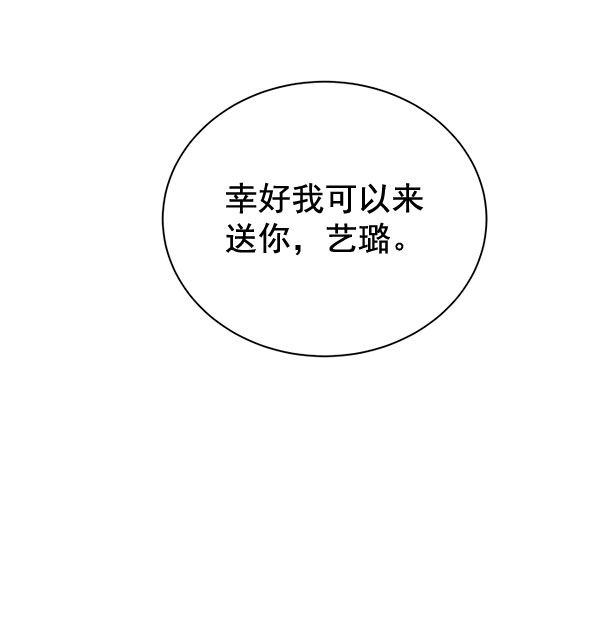 [第二季] 第29话56