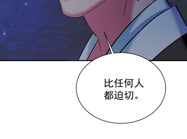 [第二季] 第13话62