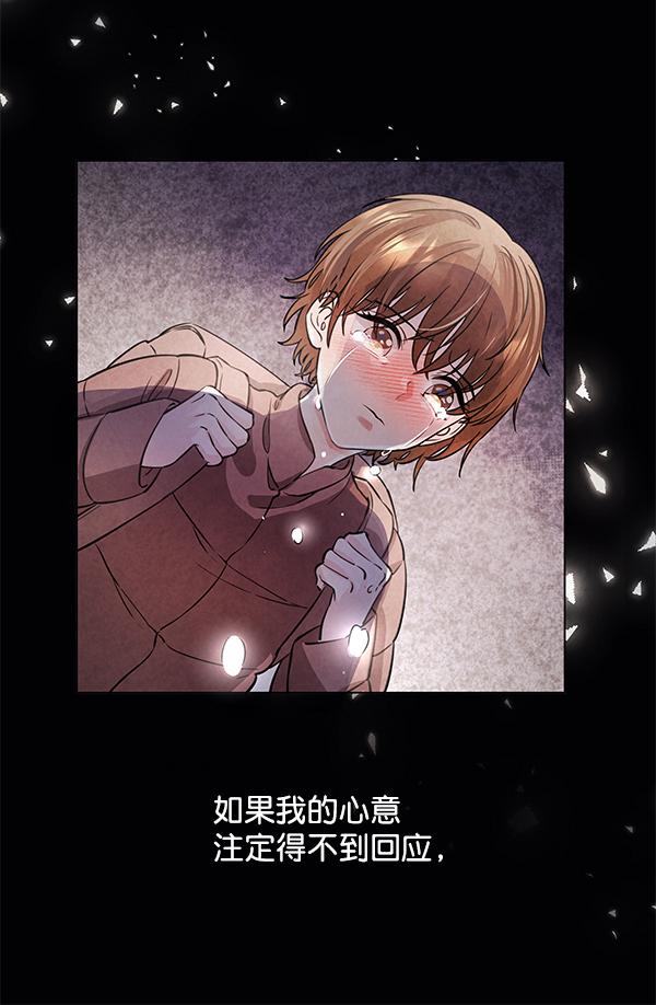 [第二季] 第1话43