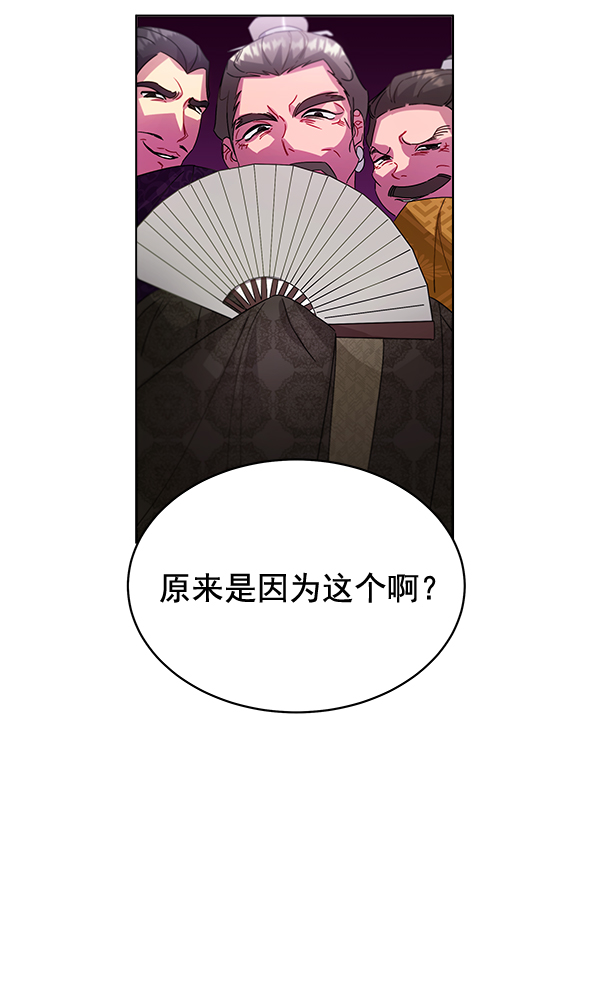 第38话38