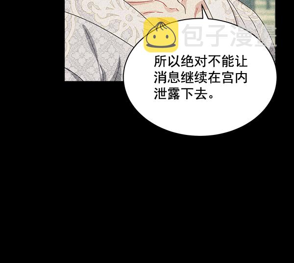 第39话7