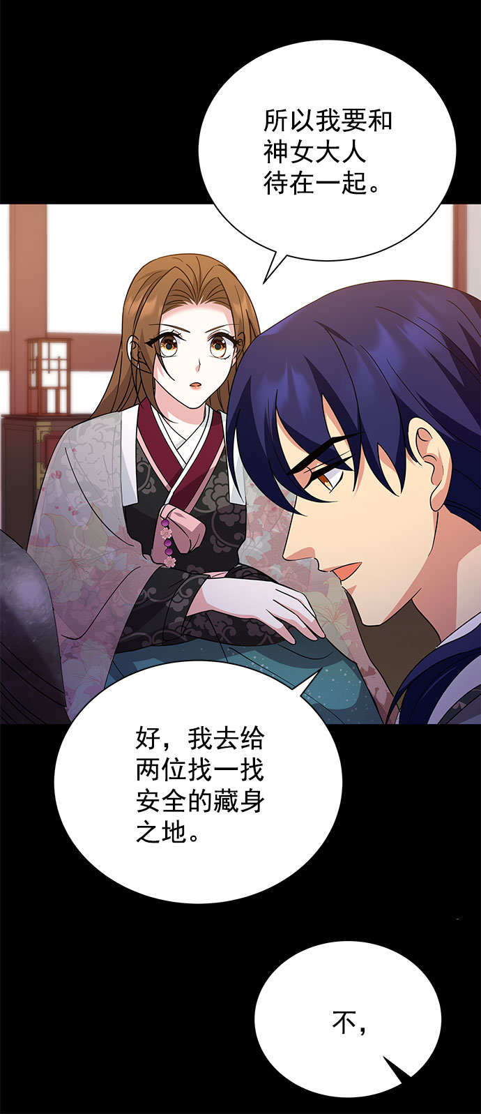 [第二季] 第37话42