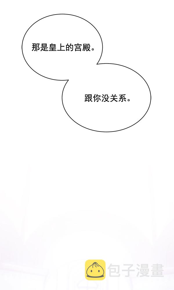 第31话118