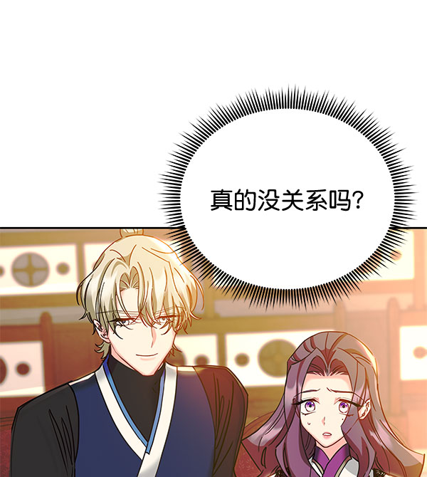 [第二季] 第22话63