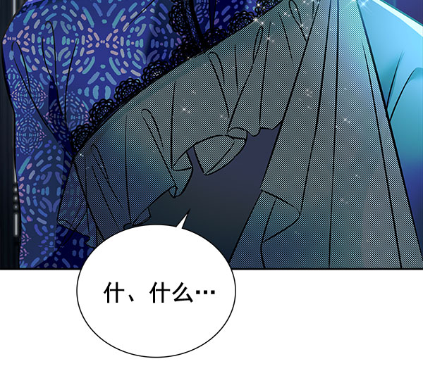 [第二季] 第5话46