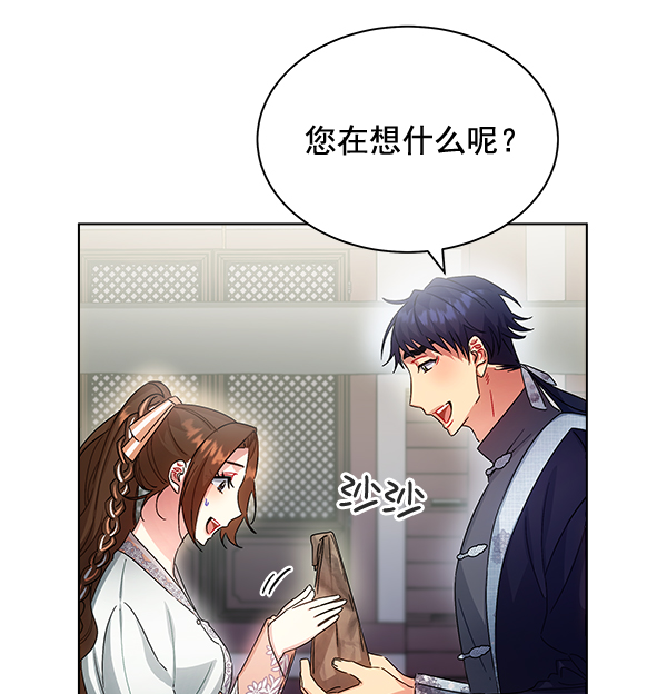 第36话35