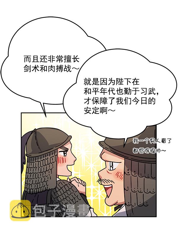 第3话14