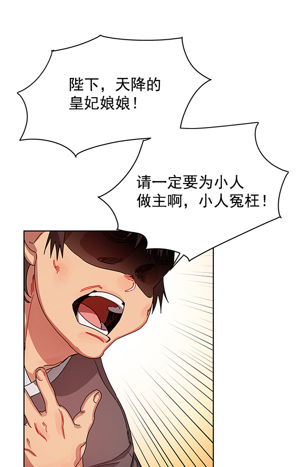 第1话32