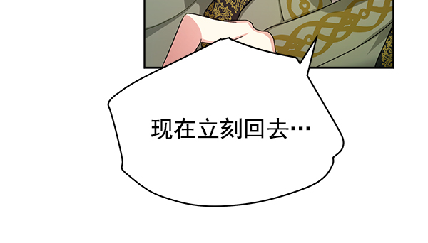 第21话109