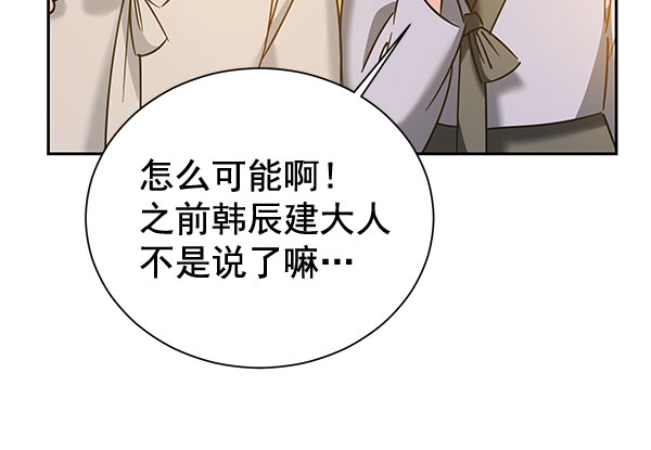 [第二季] 第20话126