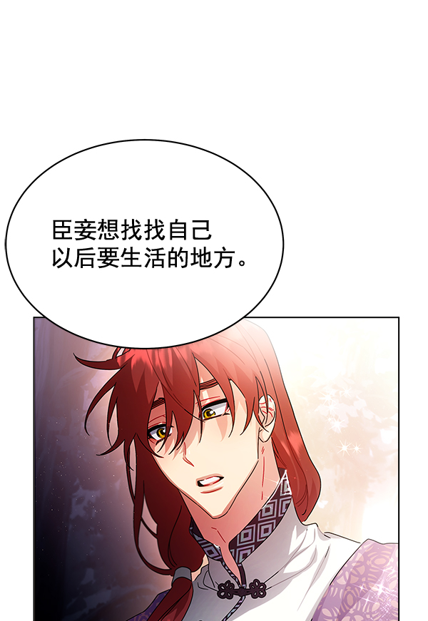 第41话89