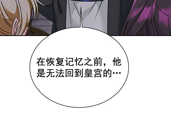 [第二季] 第20话77