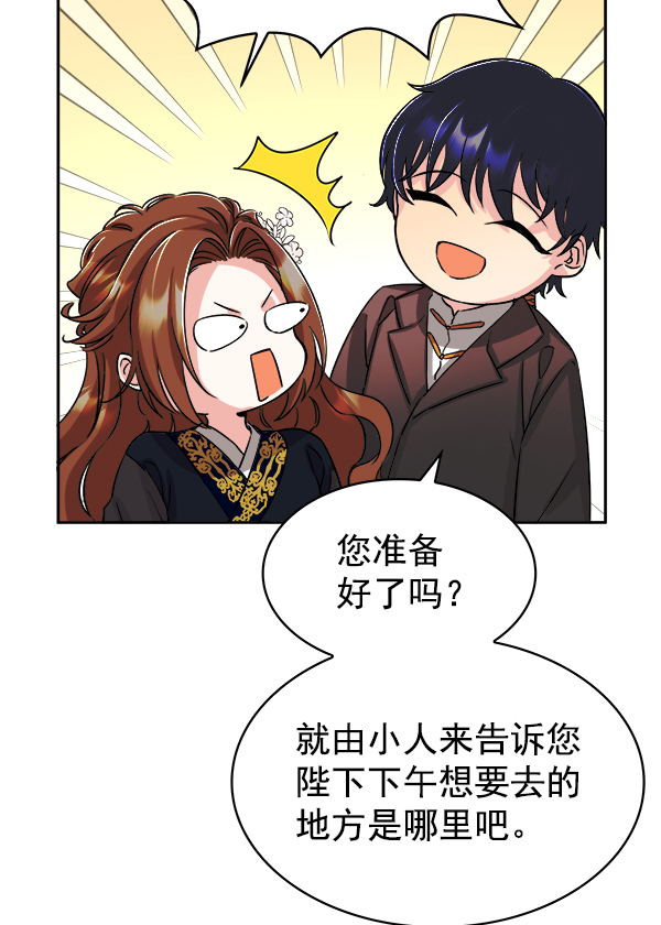 [第二季] 第2话99