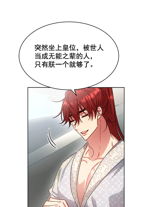 第37话25