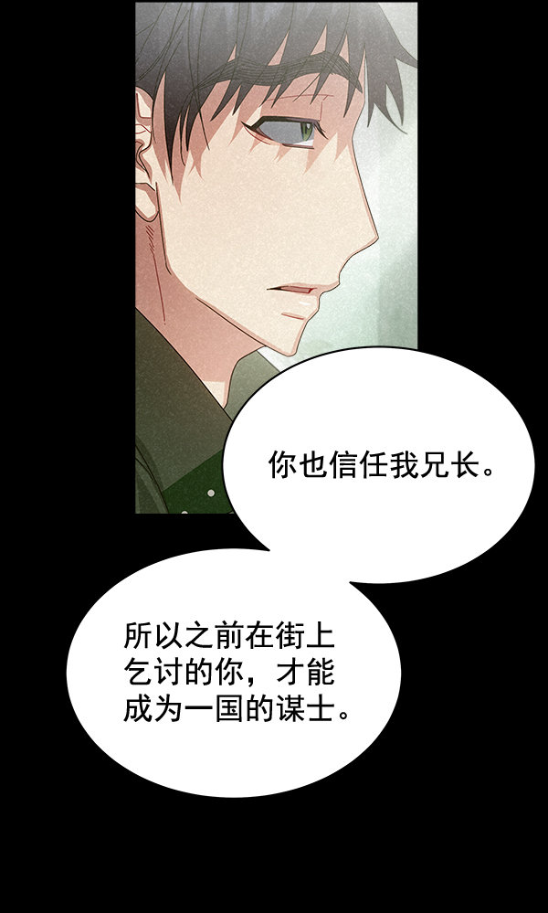 第29话48