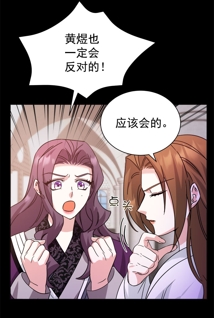 [第二季] 第40话36