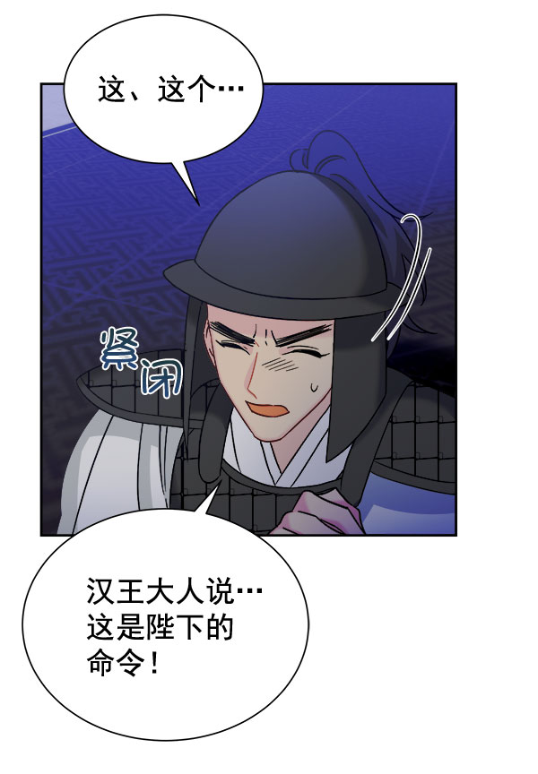 [第二季] 第28话20