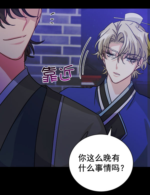 [第二季] 第30话108
