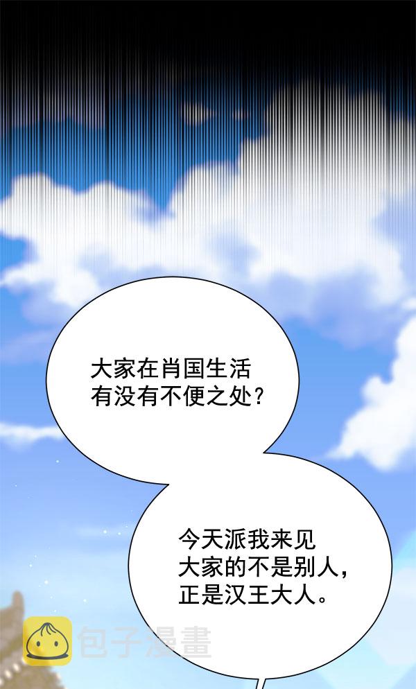 [第二季] 第20话128