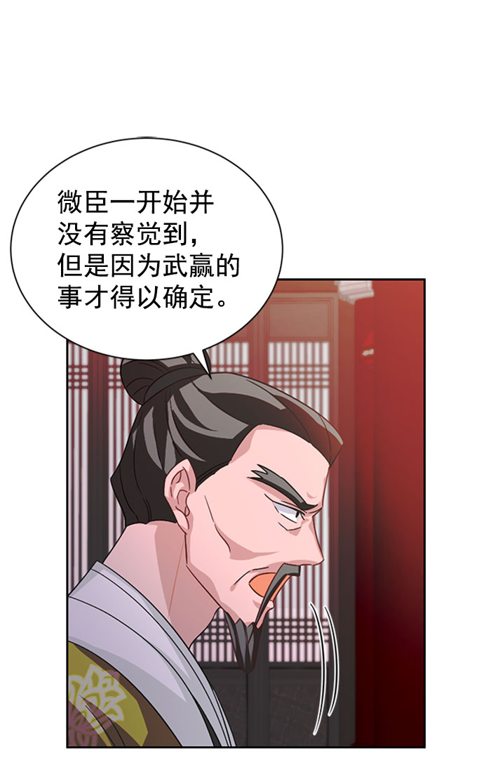 [第二季] 第32话11