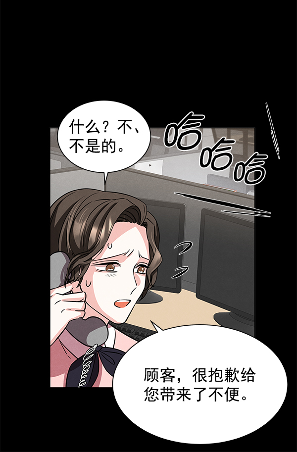 [第二季] 第1话54