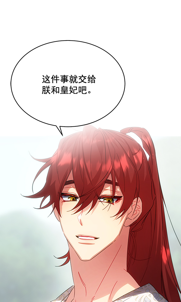 第38话100