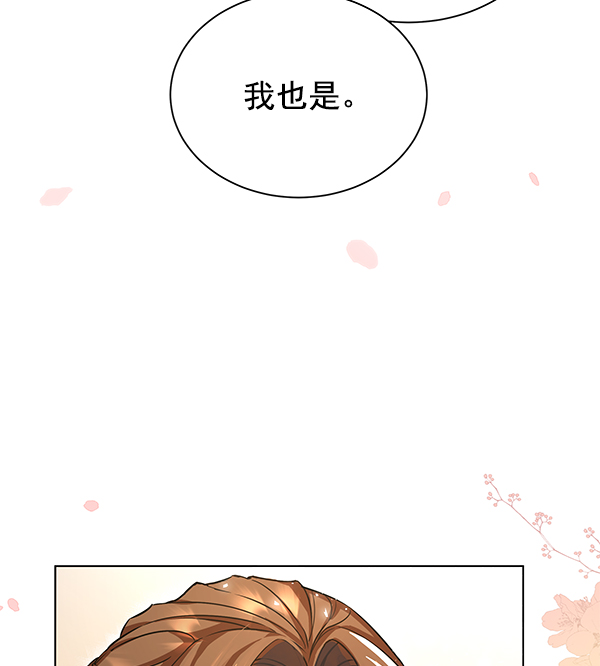 [第二季] 第1话85