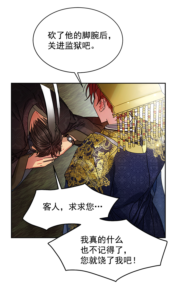 第7话89