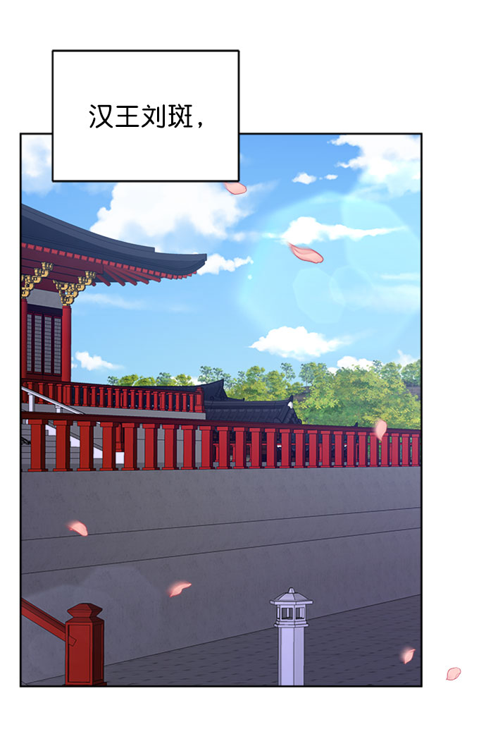 [第二季] 第33话68