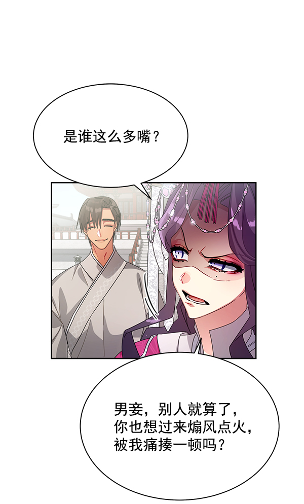 第19话62